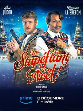 【喜剧片】交换过圣诞