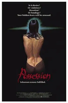 【剧情片】着魔