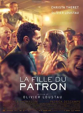 【剧情片】老板的女儿
