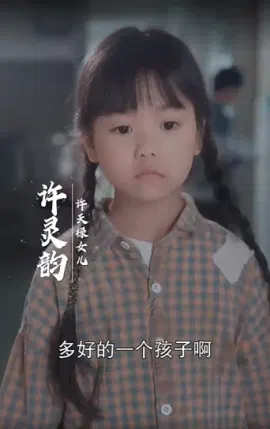 【短剧】十年明月照我还