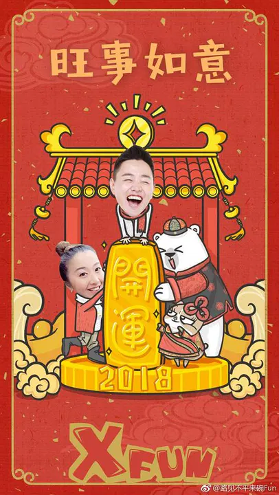 【大陆综艺】2022路见不平来碗Fun